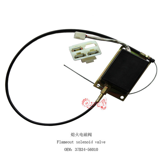 Diesel Engine Stop Solenoid Electrical Flameout Switch 37B34-56010